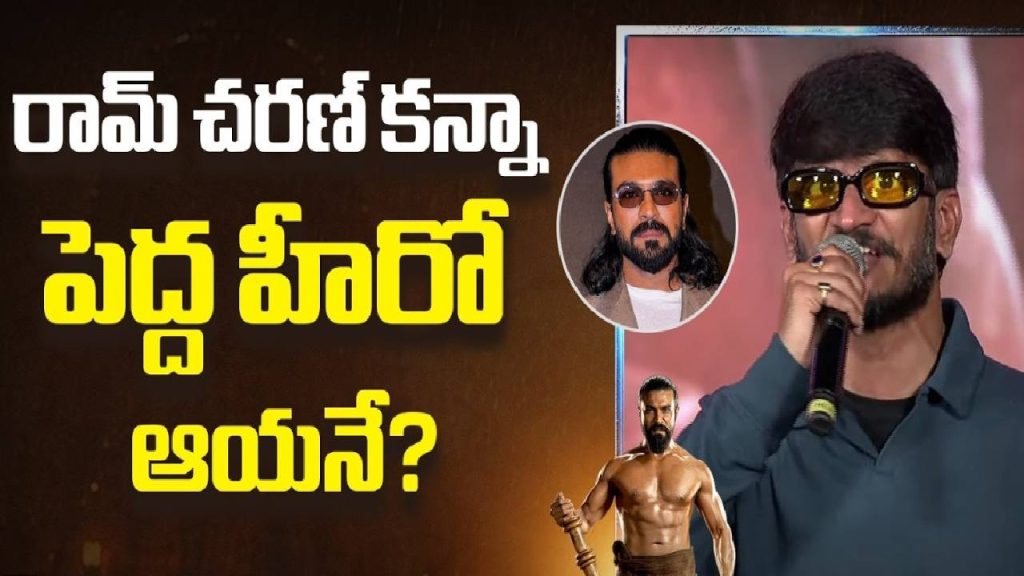 Lyricist Ananta Sriram Powerful Speech Ram Charan Peddi Movie Pre Release Event