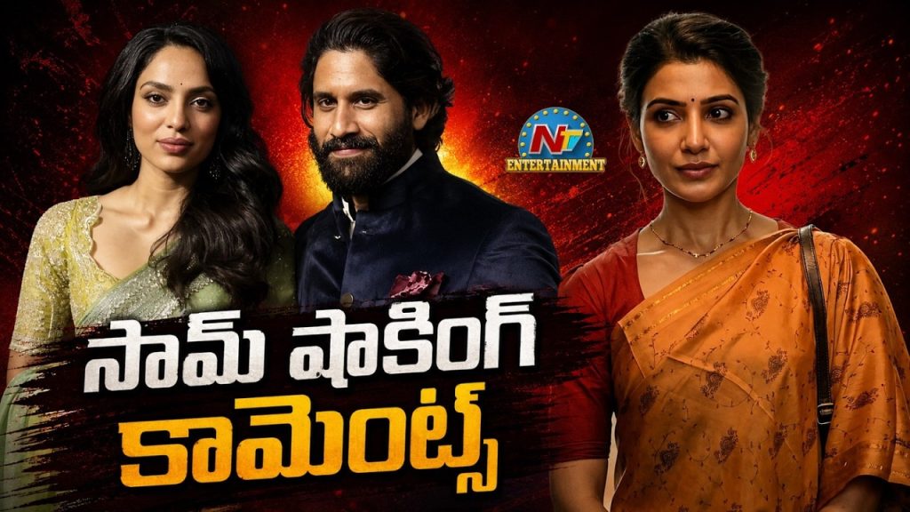 Samantha Relationship Comments Success Meet Shobhita Dhulipala Social Media Debate