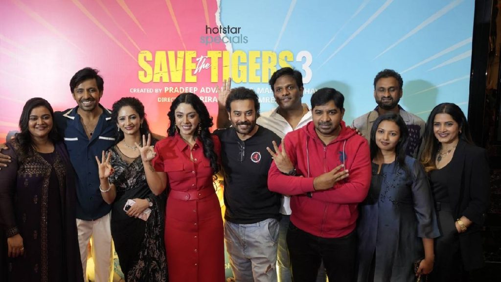 Save The Tigers Season 3 Celebrity Premiere Amb Cinemas Jio Hotstar Release Date
