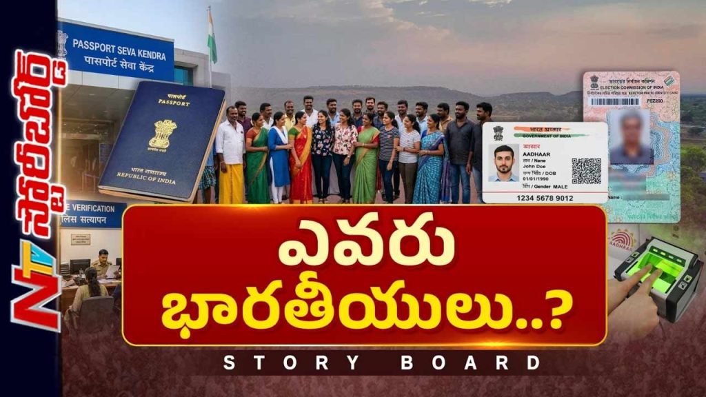 Story Board Over Sir