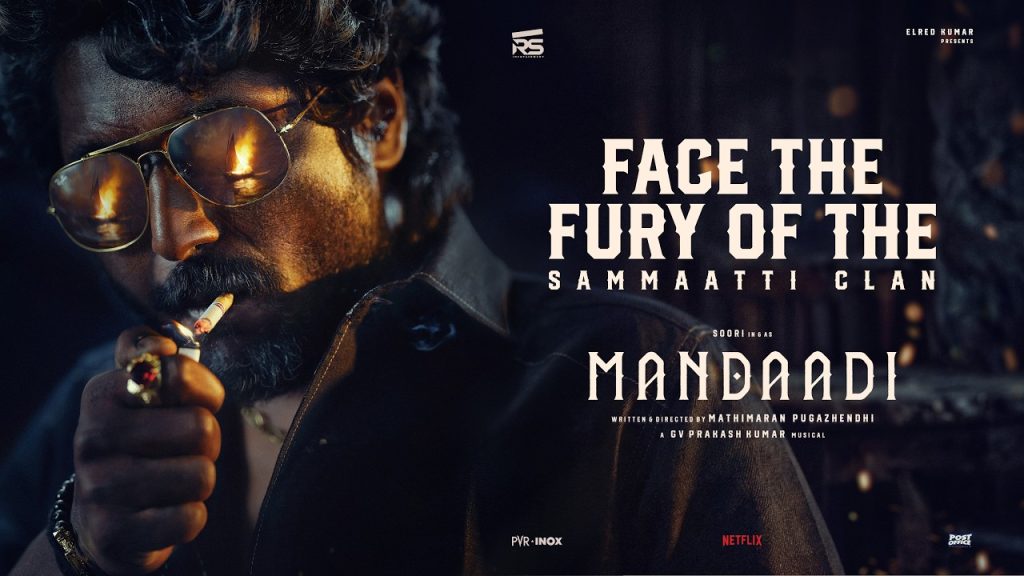 Suhas Soori Mandadi Movie Making Video Release Sattapuli Character