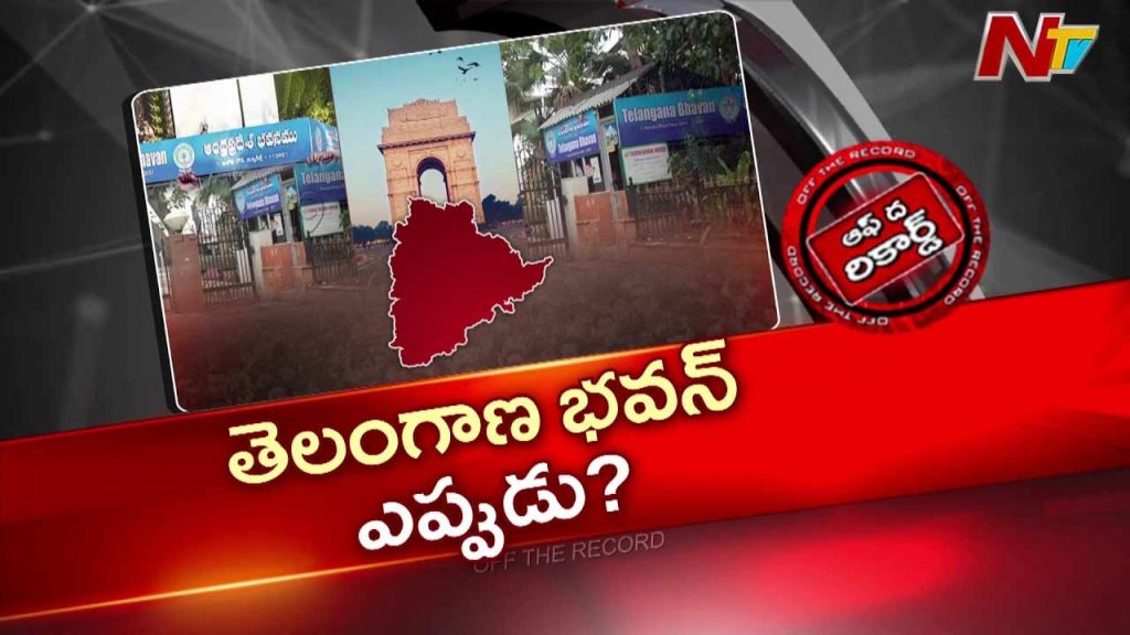 Off The Record Over Delhi Telangana Politics