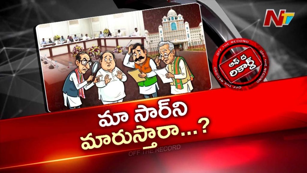 Off The Record Over Telangana Politics 3