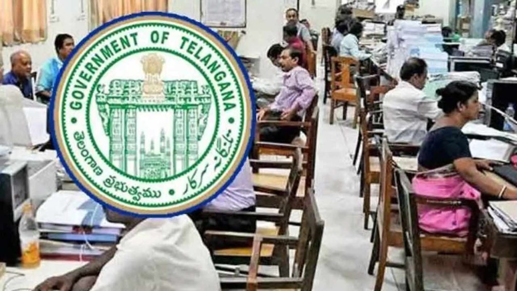 Telangana Ehs New Rules Salary Deduction