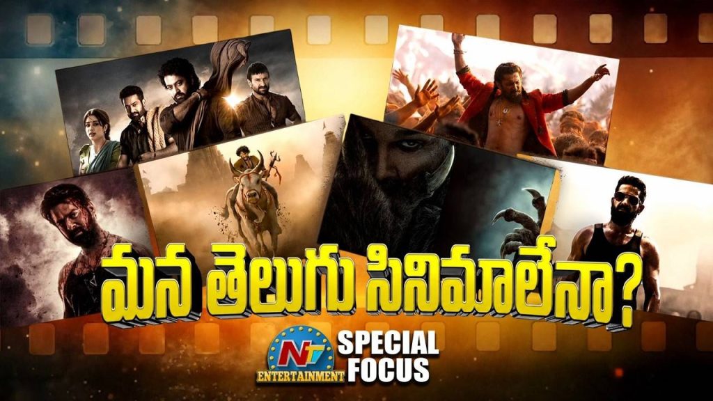 Tollywood Pan India Vs Telugu Nativity Box Office Analysis