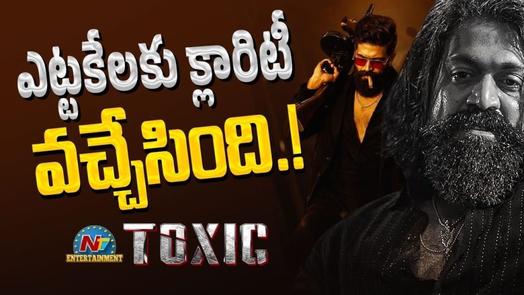 Yash Toxic Movie Father Sentiment Kgf Comparison Geetu Mohandas