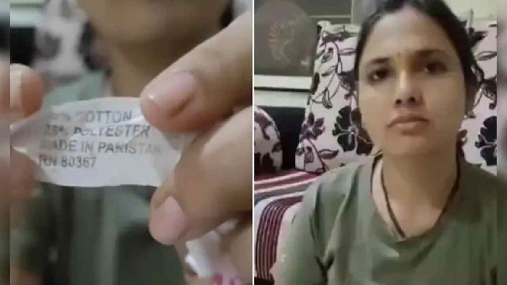 Made In Pakistan Bedsheet Pune Religious Fair Police Probe