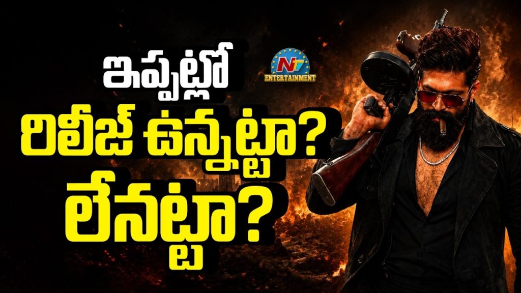 Yash Toxic Movie Release Date Delayed Due To Ott Rights Issue Geetu Mohandas