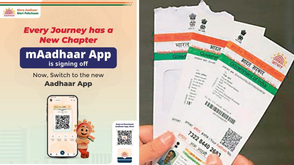 New Aadhaar App Launched Face Authentication Mobile Number Update And Qr Based Aadhaar Sharing