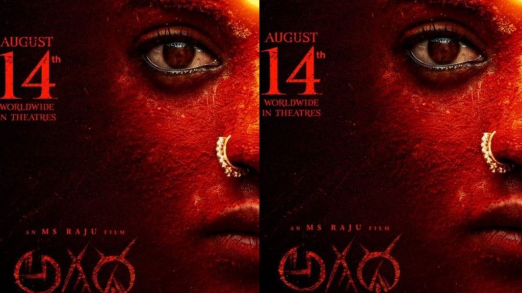 Ms Rajus Spiritual Thriller Agadha Hits Screens Aug 14