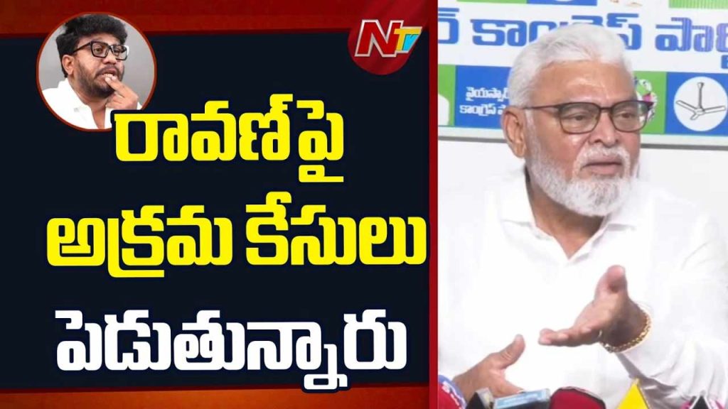 Ambati Rambabu Alleges Political Vendetta By Andhra Pradesh Coalition Government