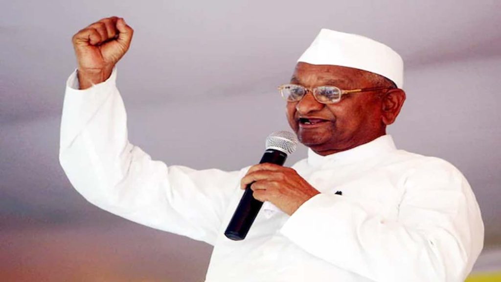 Maharashtra Rti Rules 2026 Stayed After Anna Hazare Protest