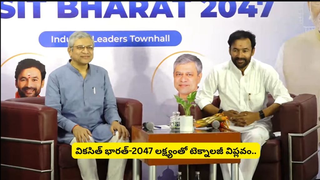 Ashwini Vaishnaw Hyderabad To Get 3 Bullet Train Corridors Tech To Drive Viksit Bharat 2047