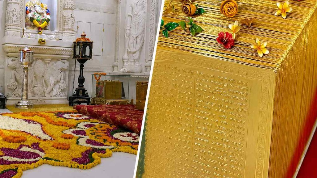 Ayodhya Ram Temple Gold Plated Ramcharitmanas Controversy Former Ias Allegation