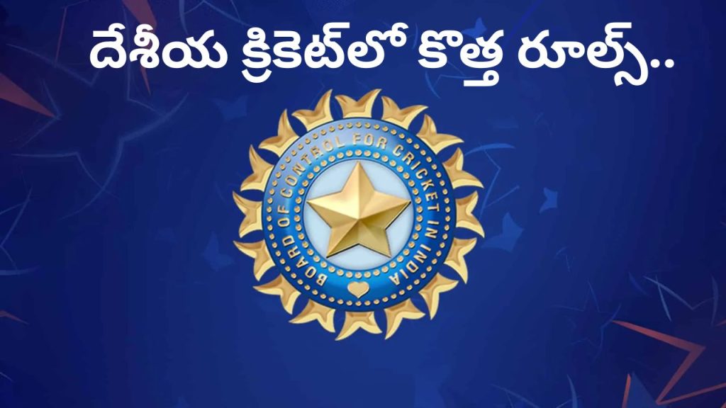 Bcci New Rules 2026 Major Changes In Domestic Cricket Wide Ball Final Over And No Ball Rules Explained
