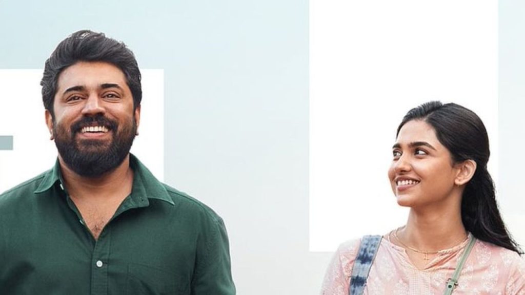 Bethlehem Kudumba Unit Release Date Nivin Pauly And Mamitha Baijus Romantic Comedy Arrives On August 21