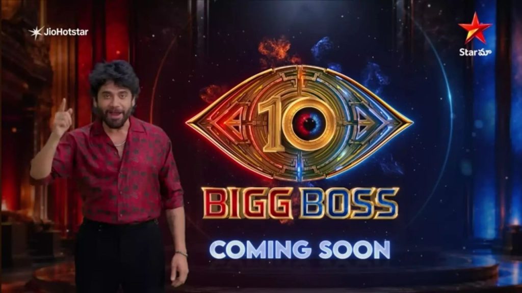 Bigg Boss Telugu Season 10 Launch Date Set Work Begins Host Nagarjuna