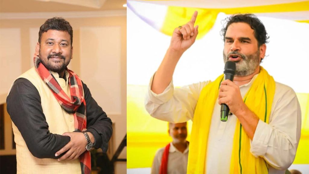 Bihar Bankipur Bypoll Prashant Kishor Vs Bjp Abhishek Kumar Rjd Rekha Gupta