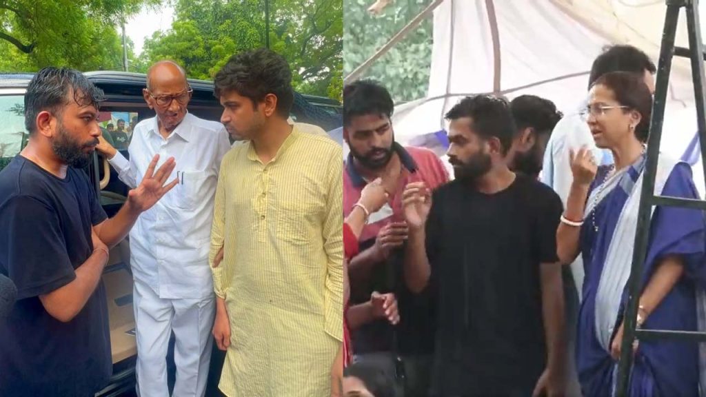 Sharad Pawar Supriya Sule Join Cjp Protest Jantar Mantar Delhi