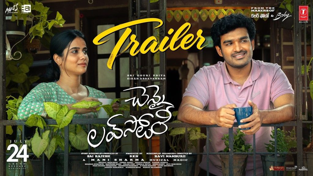 Kiran Abbavaram Chennai Love Story Trailer Out Emotional Romantic Drama July 24