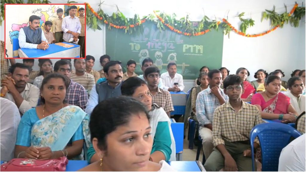 Parvathipuram Manyam Collector Attends Mega Ptm As A Parent Wins Praise