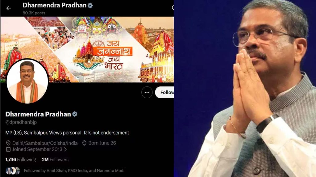 Dharmendra Pradhan Updates X Bio After Resignation Removes Union Minister Title