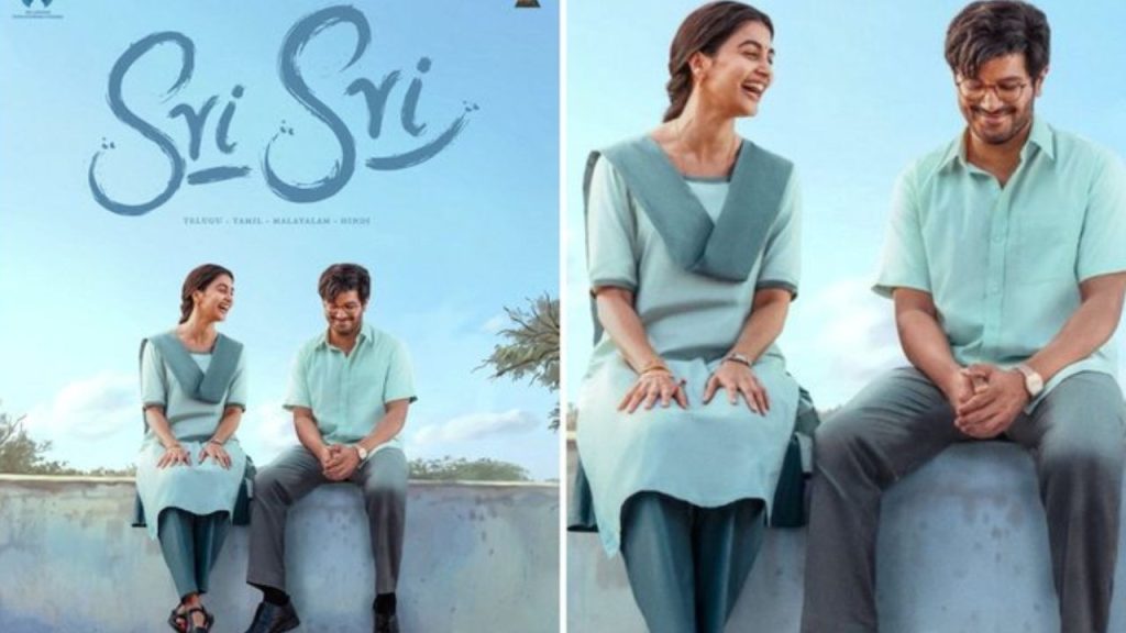 Dulquer Salmaans Srisri First Look Out Dq41 Title Revealed Pooja Hegde Joins Romantic Entertainer