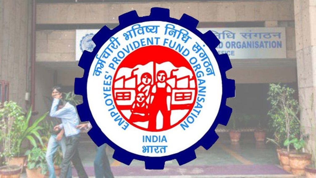 Epfo New Rules 2026 8 Major Changes In Pf Withdrawal Claims