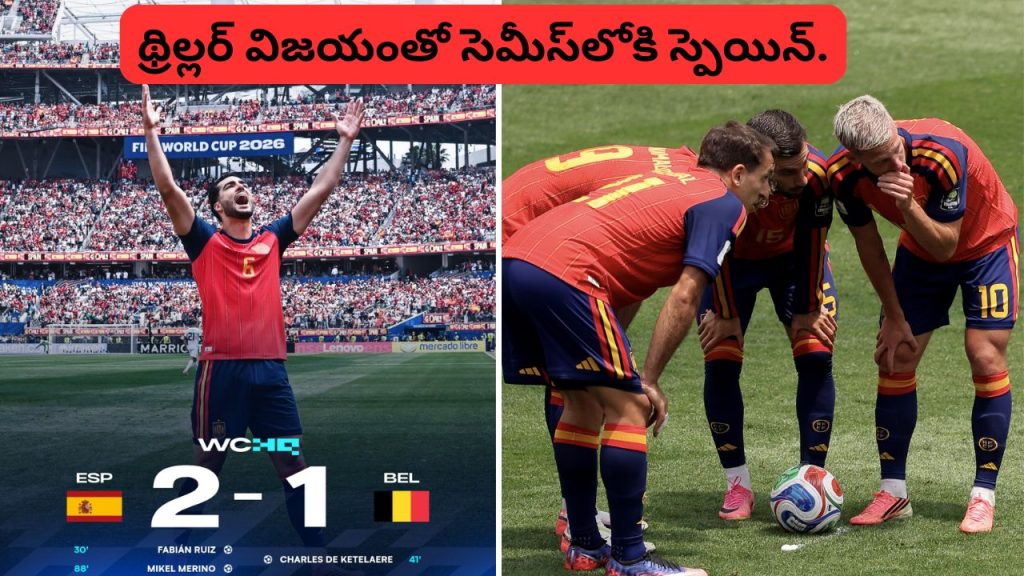 FIFA-World-Cup-Spain-1024x576.jpg