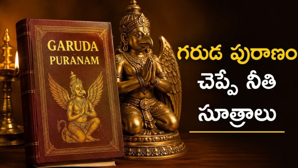 Garuda Purana 6 Types Of People You Should Avoid For A Peaceful Life