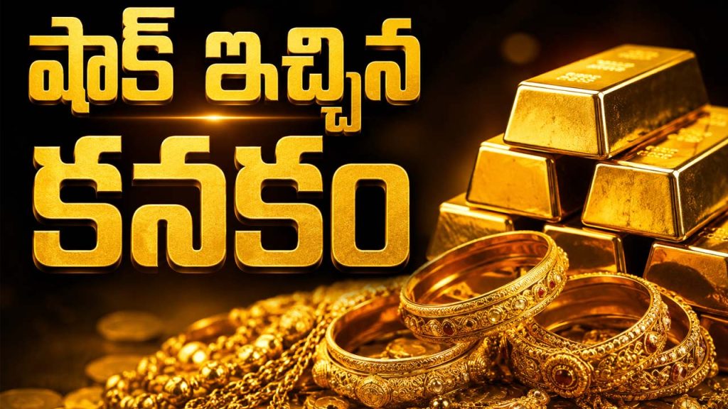 Today Gold And Silver Price In India Latest Rates For July 2 2026