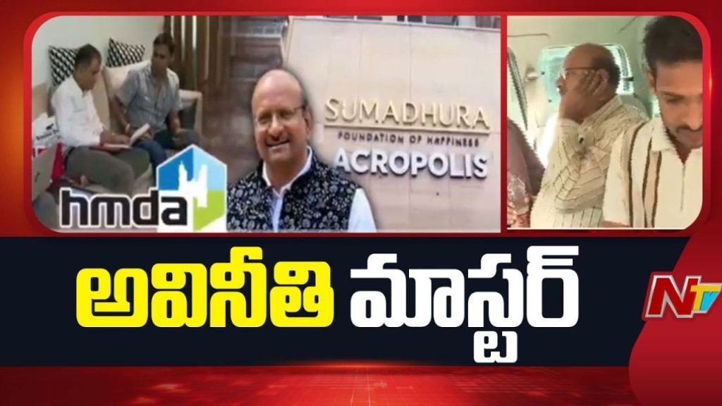 Hmda Chief Engineer Under Acb Scanner 100 Crore Assets Unearthed After 20 Hour Raids