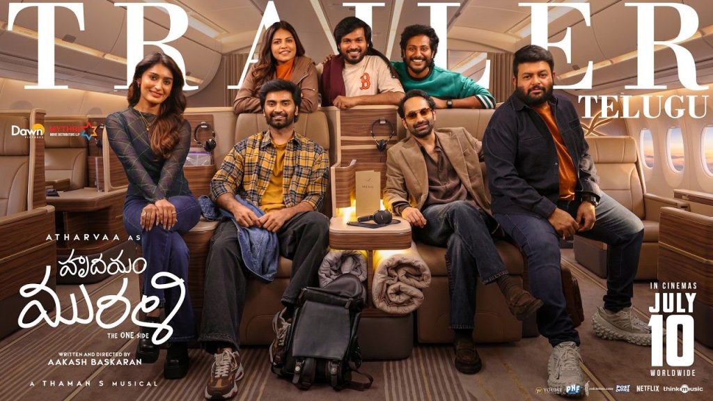 Hrudayam Murali Trailer Thaman Acting Comeback Boys Atharva Mythri Movie Makers
