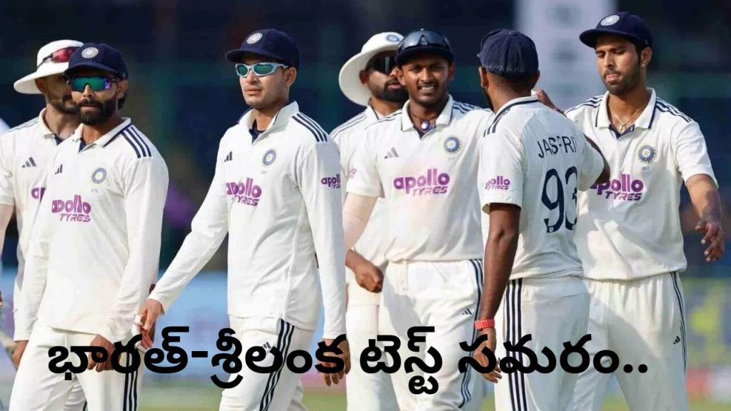 Ind Vs Sl Test Series Schedule Announced India To Face Sri Lanka From August 15