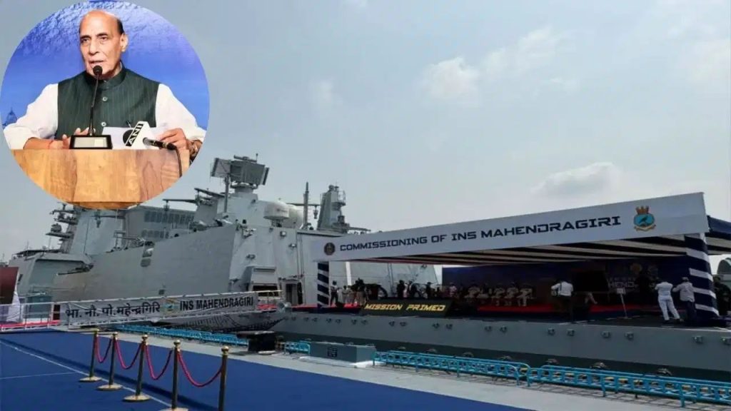 Ins Mahendragiri Commissioned Indian Navy Rajnath Singh Vizag