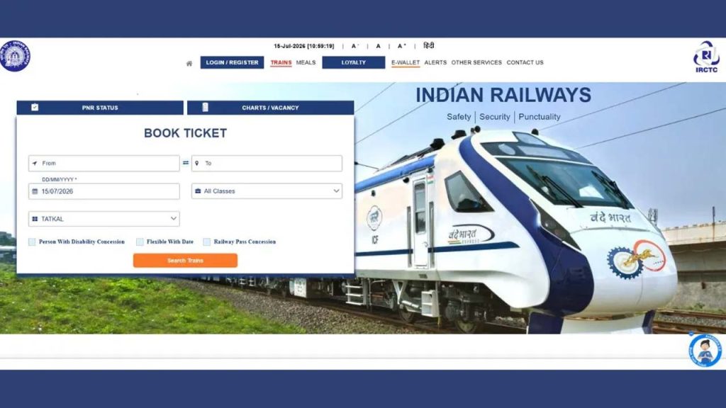 Irctc Launches New Beta Website After 22 Years Faster Ticket Booking