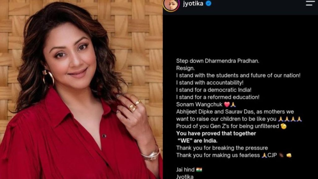 Jyothika Backs Neet Protest Actress Demands Dharmendra Pradhans Resignation