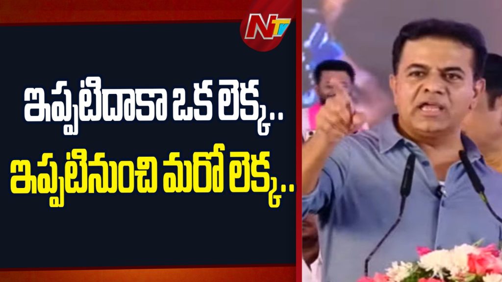 Ktr Challenges Revanth Reddy I Will Quit Politics If 70000 Jobs Were Given