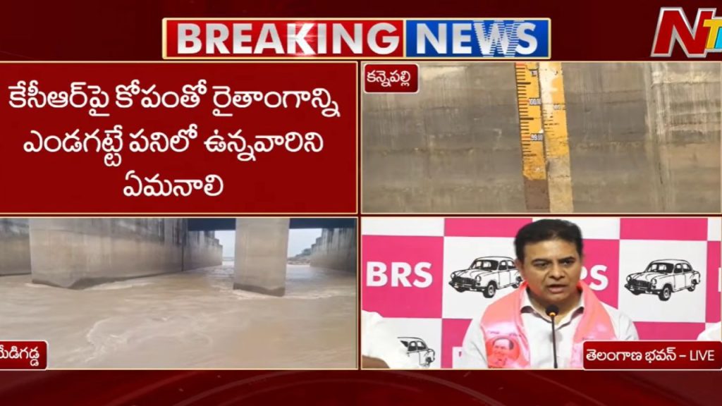 Ktr Slams Congress Not 117 Seats Congress Wont Even Win 7 Targets Revanth Reddy