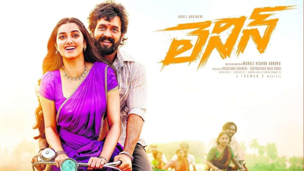 Lenin Censor Talk Rumored To Have A Shocking Twist Like Peddi