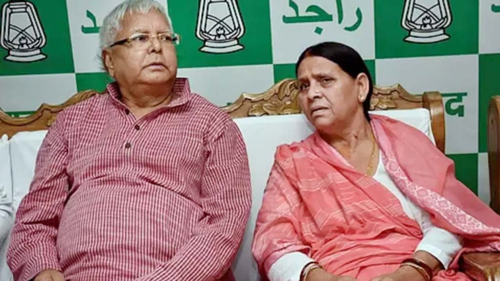 Bihar Government Restores Z Security For Lalu Prasad Yadav And Rabri Devi