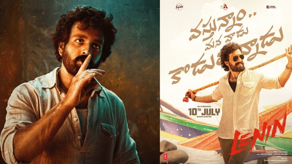 Akhil Akkinenis Lenin Overseas Review