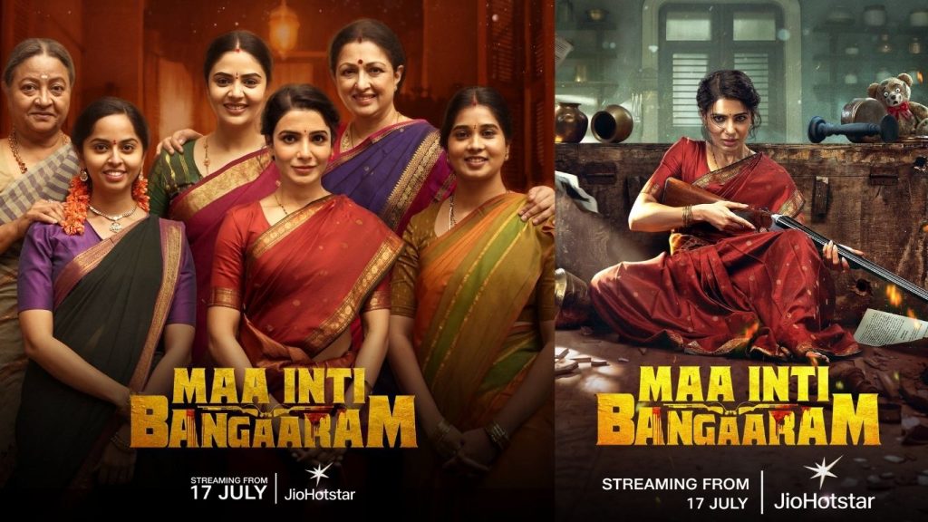 Maa Inti Bangaaram Ott Release Samanthas 100 Crore Blockbuster Out Now On Jiohotstar