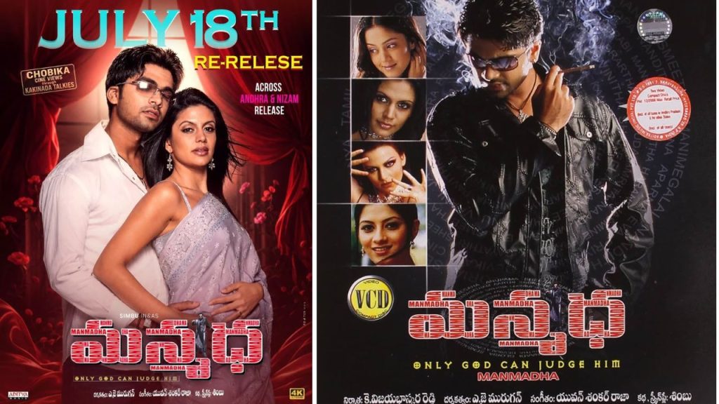 Simbu Cult Romantic Crime Thriller Manmadha Re Release On July 18 In Telugu States