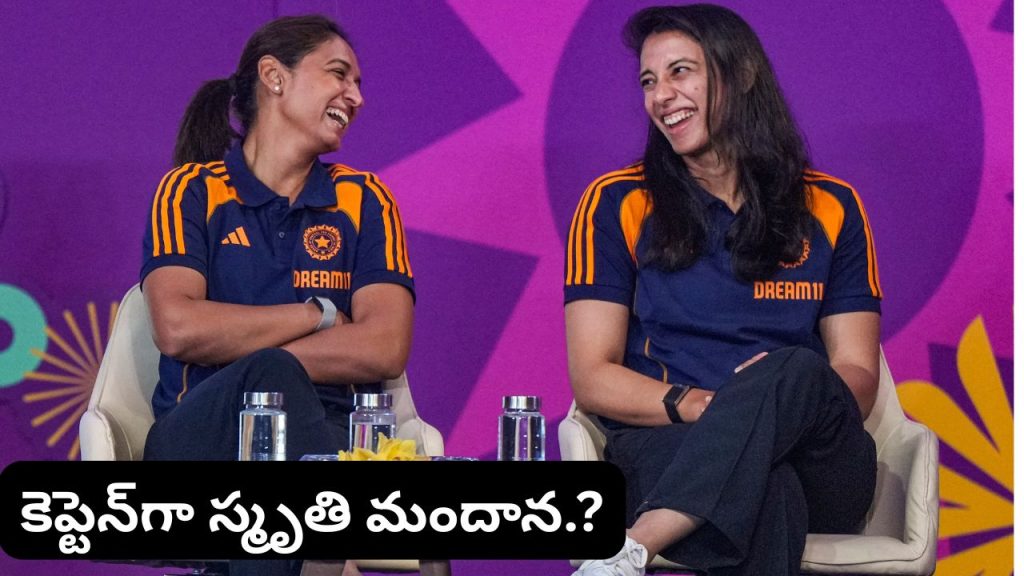 Mithali Raj Urges Bcci To Appoint Smriti Mandhana As India Womens Odi And Test Captain