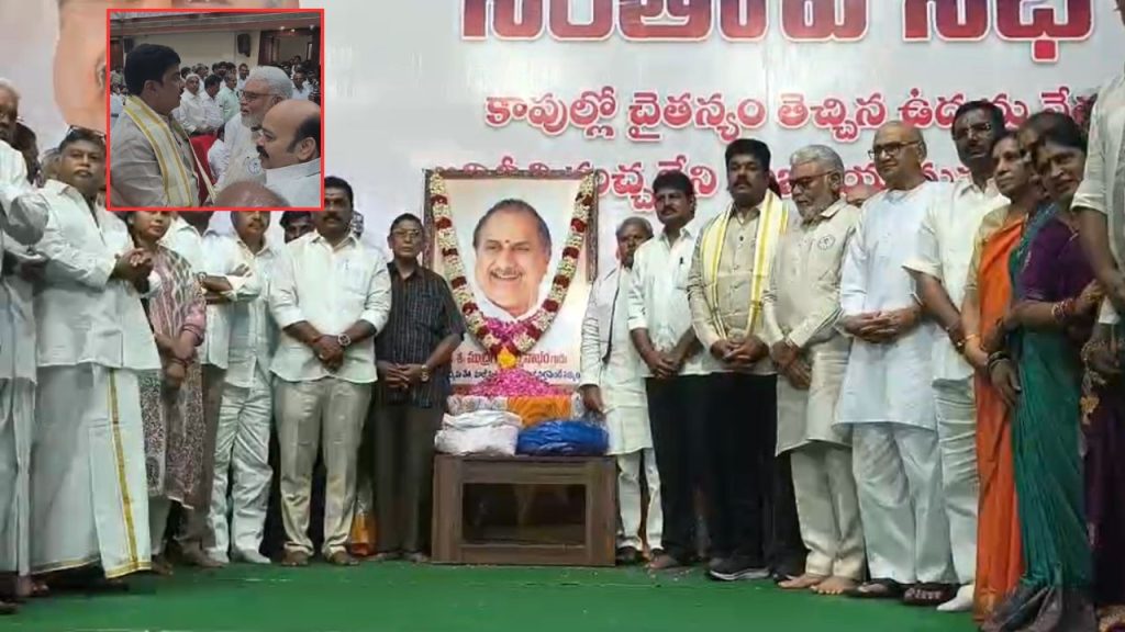 Mudragada Padmanabham Condolence Meet Bonda Uma Ambati Rambabu Share Warm Hug In Guntur