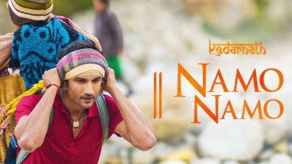 Namo Namo Ji Shankara Kedarnath Song Trends Every Shravan With 1 Billion Plus Views