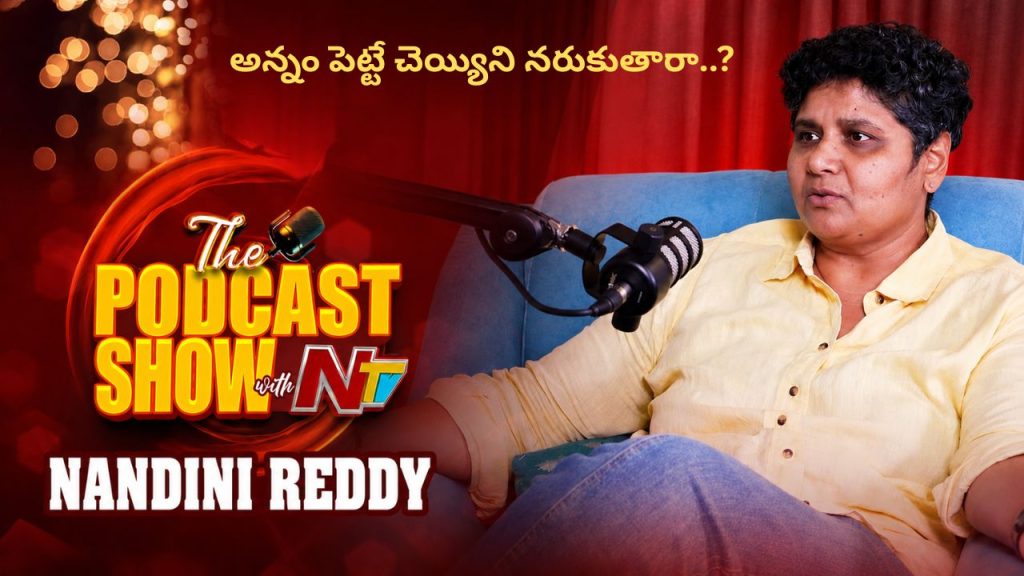 Nandini Reddy Strong Remarks On Director Remunerations And Producer Safety In Tollywood