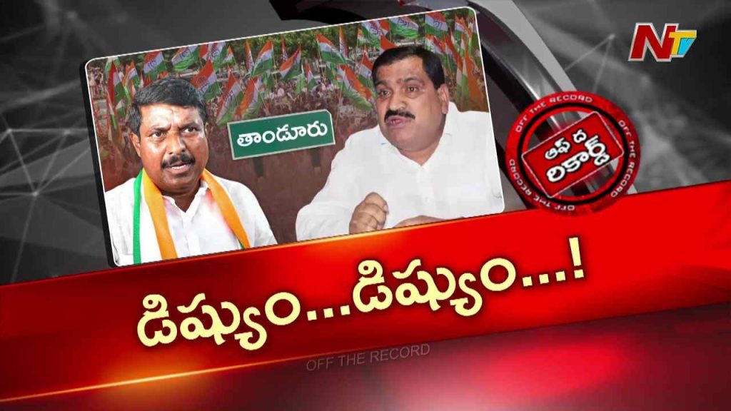 Otr Ntv Telugu Telangana Ntv News