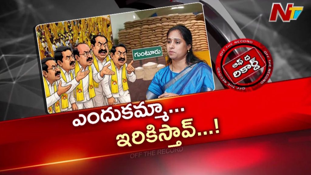 Otr Galla Madhavi Ration Rice Smuggling Guntur West Mla Tdp Controversy